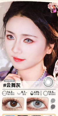 DOYA Tang Palace Night Banquet Series 6-Month Fantasy Contact Lenses