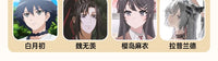 DOYA Tang Palace Night Banquet Series 6-Month Fantasy Contact Lenses