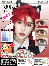 DGUGULENS Small Bean Red Bean 1-Day Small Diameter Cosplay Contact Lenses