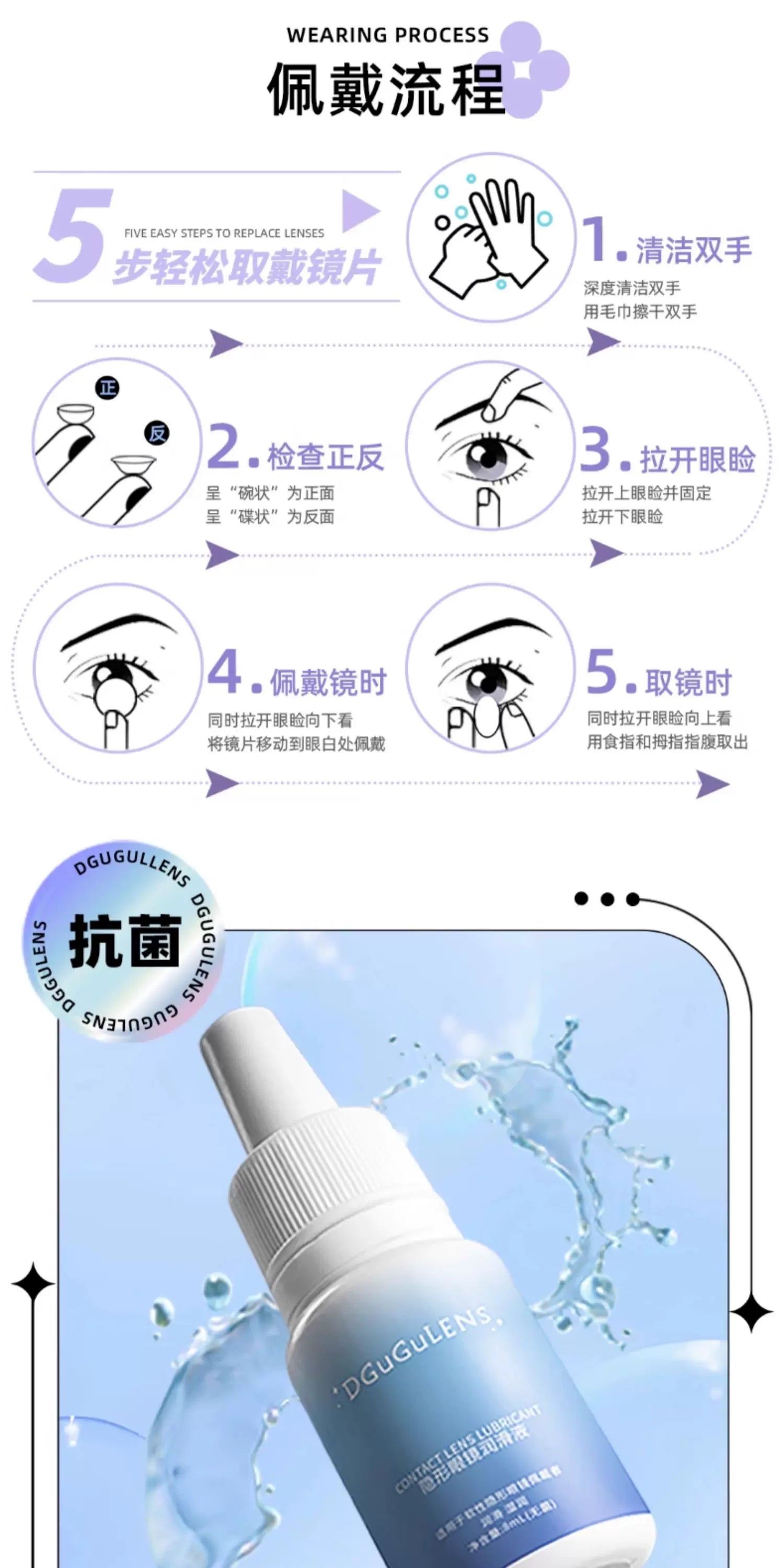 DGUGULENS Love and Deepspace 1-Day Blue Pink Purple Cosplay Contact Lenses