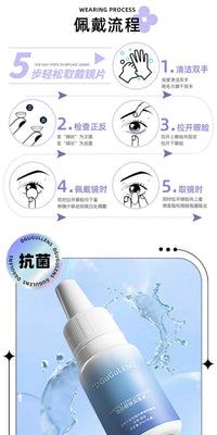 DGUGULENS Love and Deepspace 1-Day Blue Pink Purple Cosplay Contact Lenses