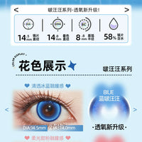 DGUGULENS Bo Wang Wang Green 1-Day Anime Cosplay Contact Lenses – Tushan Susu