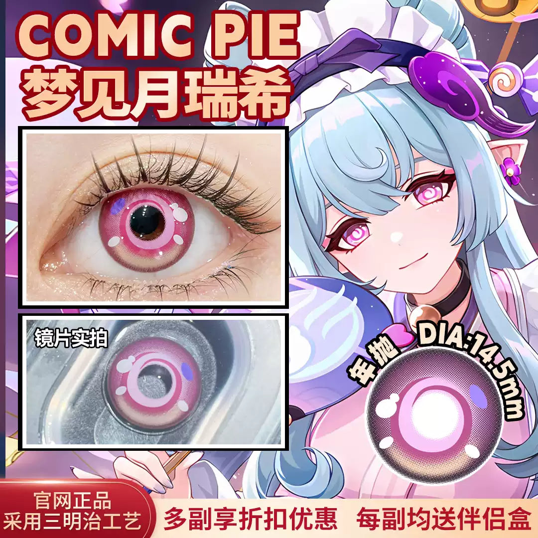 Comic Pie Yumemizuki Mizuki 1-Year Pink Genshin Impact Cosplay Contact Lenses