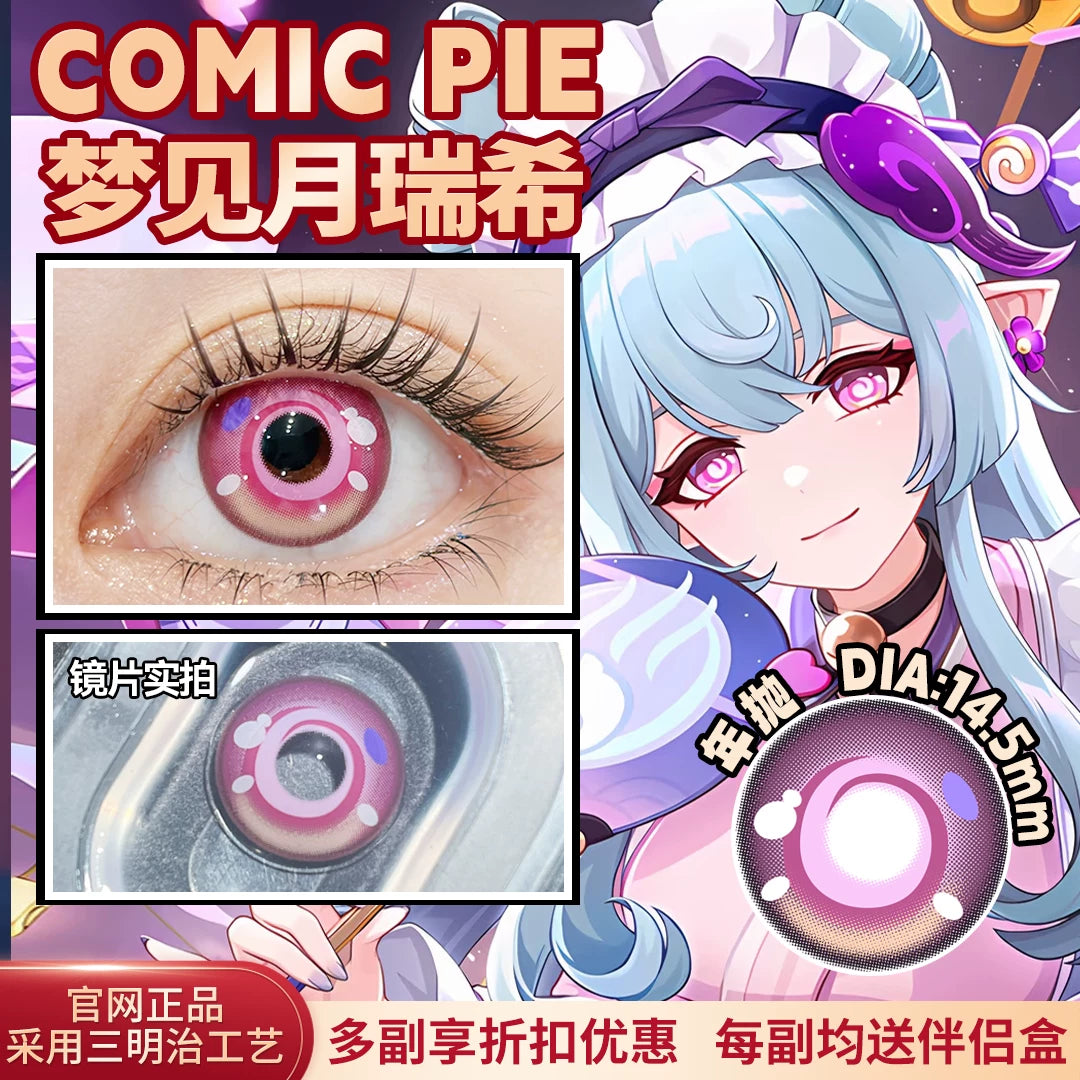 Comic Pie Yumemizuki Mizuki 1-Year Pink Genshin Impact Cosplay Contact Lenses