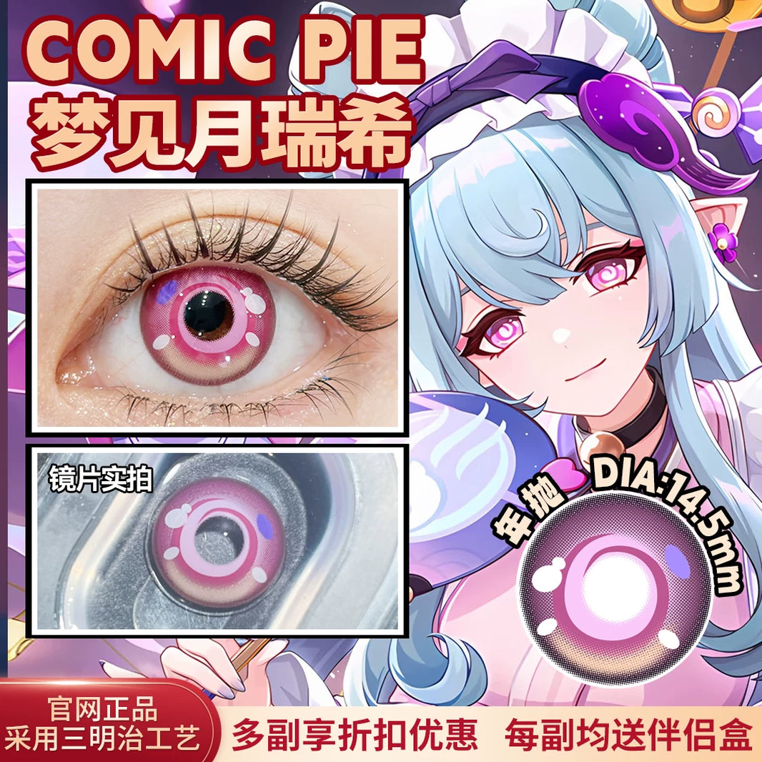 Comic Pie Yumemizuki Mizuki 1-Year Pink Genshin Impact Cosplay Contact Lenses