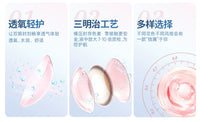 DOYA Cyan & Blue-Green Cosplay Contact Lenses (1 Day to 1 Month)