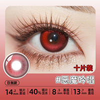 DGUGULENS Red 1-Day Anime Cosplay Contact Lenses – Yor & Kurumi