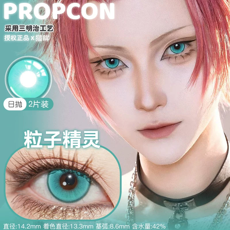 Propcon 1-Day Particle Elf Heart Bond Witch Dimensional Flash Cosplay Contact Lenses – Gold, Green, Cyan & Red