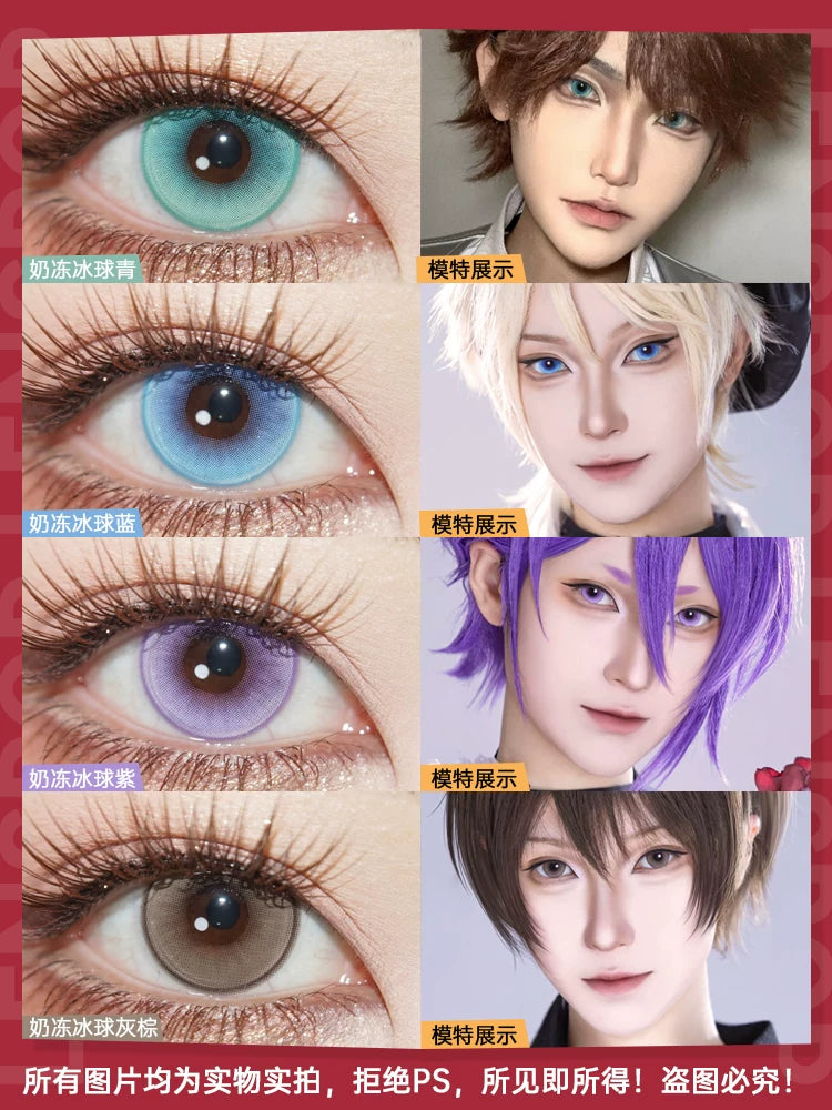 LENSPOP Milk Jelly Ice Ball 6-Month Cosplay Contact Lenses – Sandwich Process Series