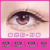 Eye Singer Monthly Cosplay Contact Lenses – 60-Day Pre-Order