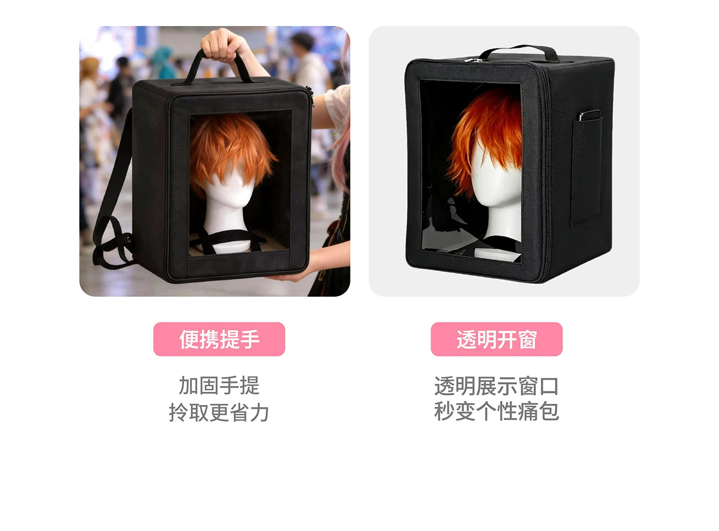 Portable Cosplay Wig & Mannequin Head Display Case