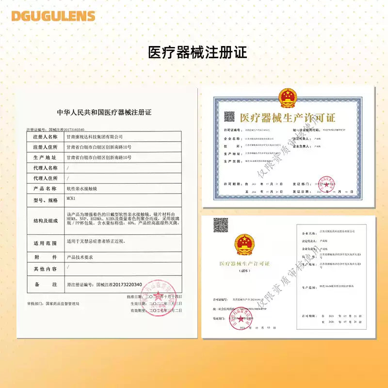 DGUGULENS Xiang Shi Series 6-Month Small Diameter Blue Green Orange Gold Cosplay Contact Lenses
