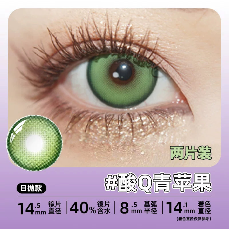 DGUGULENS Suan Q Series 1-Day Colorful Anime Cosplay Contact Lenses – Green, Pink, Blue & Purple