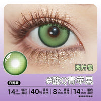 DGUGULENS Suan Q Series 1-Day Colorful Anime Cosplay Contact Lenses – Green, Pink, Blue & Purple