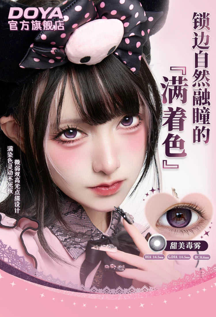 DOYA Lace Series Jirai Kei 1-Day Disposable Contact Lenses
