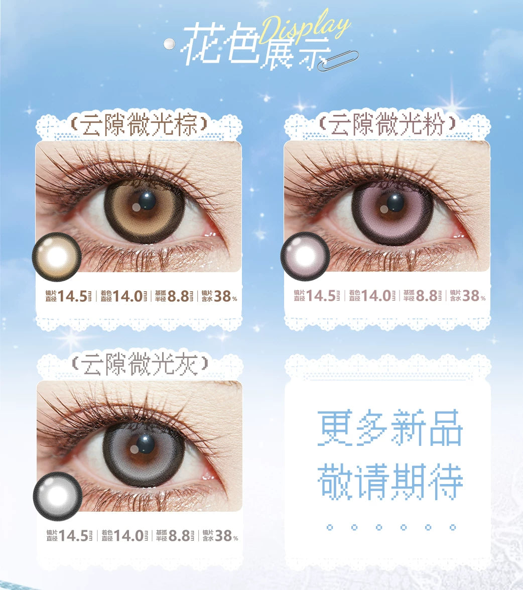 LENSPOP × Liya Cloud Gap Glow 1-Day Large Diameter Cosplay Contact Lenses – Fixed Axis High Highlight