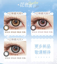 LENSPOP × Liya Cloud Gap Glow 1-Day Large Diameter Cosplay Contact Lenses – Fixed Axis High Highlight