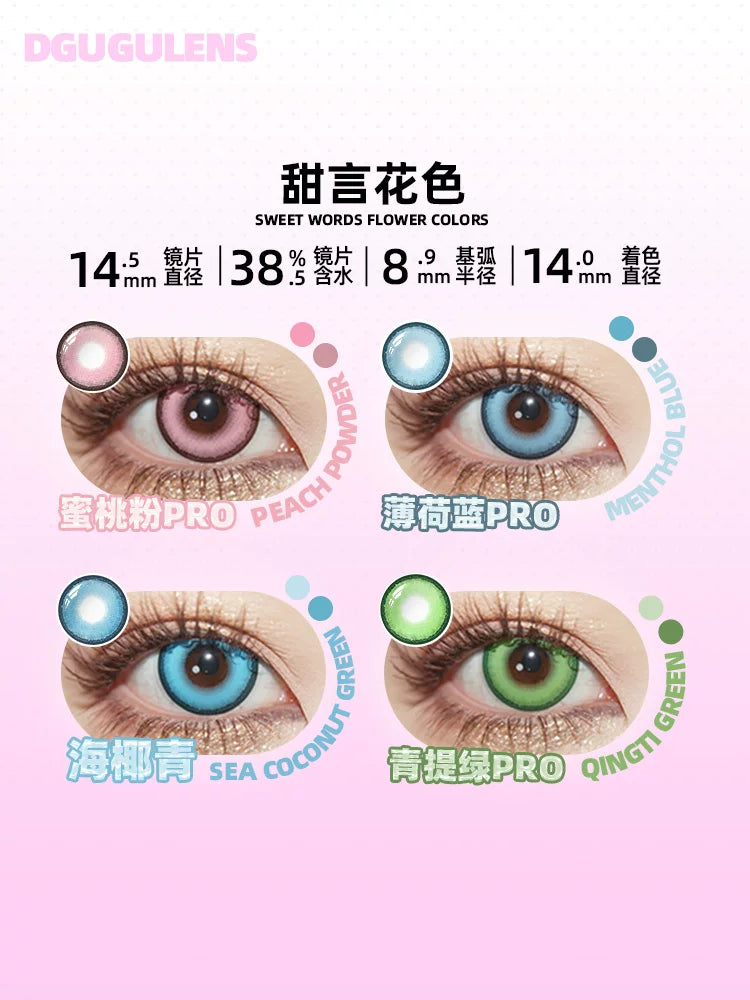 DGUGULENS Sweet Talk 2nd Gen 6-Month Blue Pink Green Cosplay Contact Lenses