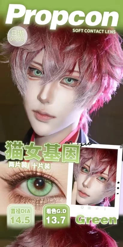 Propcon 1-Day Glacier Elf Cat Girl Gradient Cosplay Contact Lenses – Purple, Blue & Green