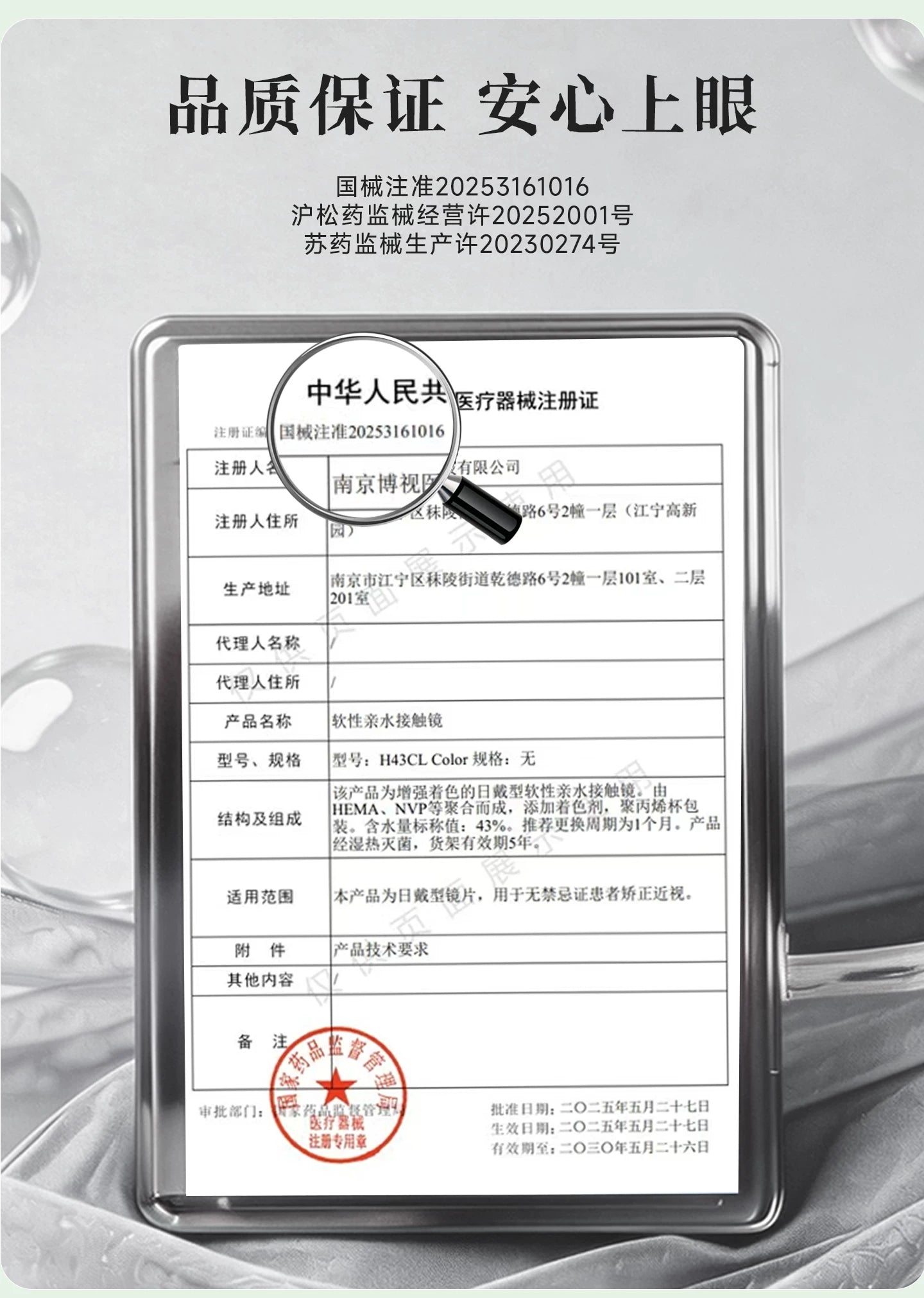 次元幻眸重岳cos美瞳红绿色高光月抛大直径漫展二次元带度数