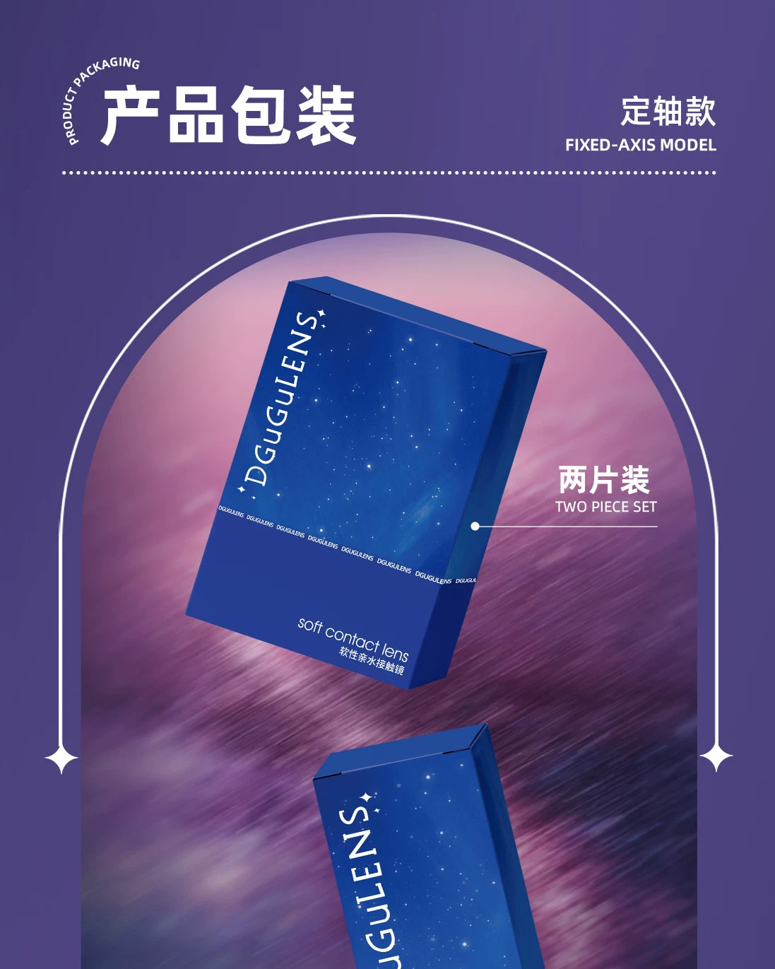 DGUGULENS Love and Deepspace Fixed-Axis 1-Day Cosplay Contact Lenses