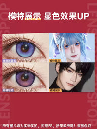 LENSPOP Kaoruko & Caleb 6-Month Blue Purple Cosplay Contact Lenses – Fixed Axis High Highlight