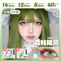 DOYA 1-Year Anime Cosplay Contact Lenses | Distributor Special Price