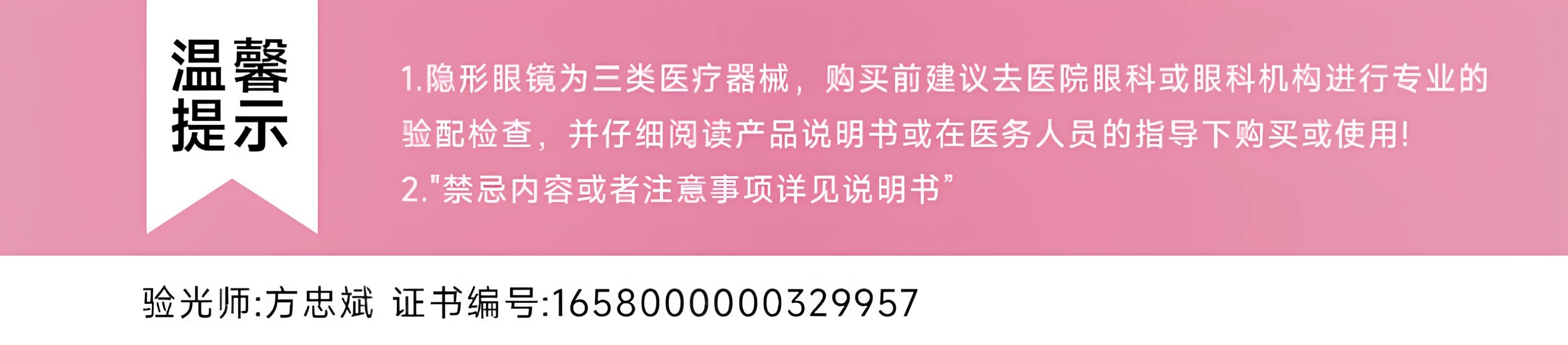 次元幻眸千夏cos美瞳绿色高光月抛大直径14.5二次元漫展带度数