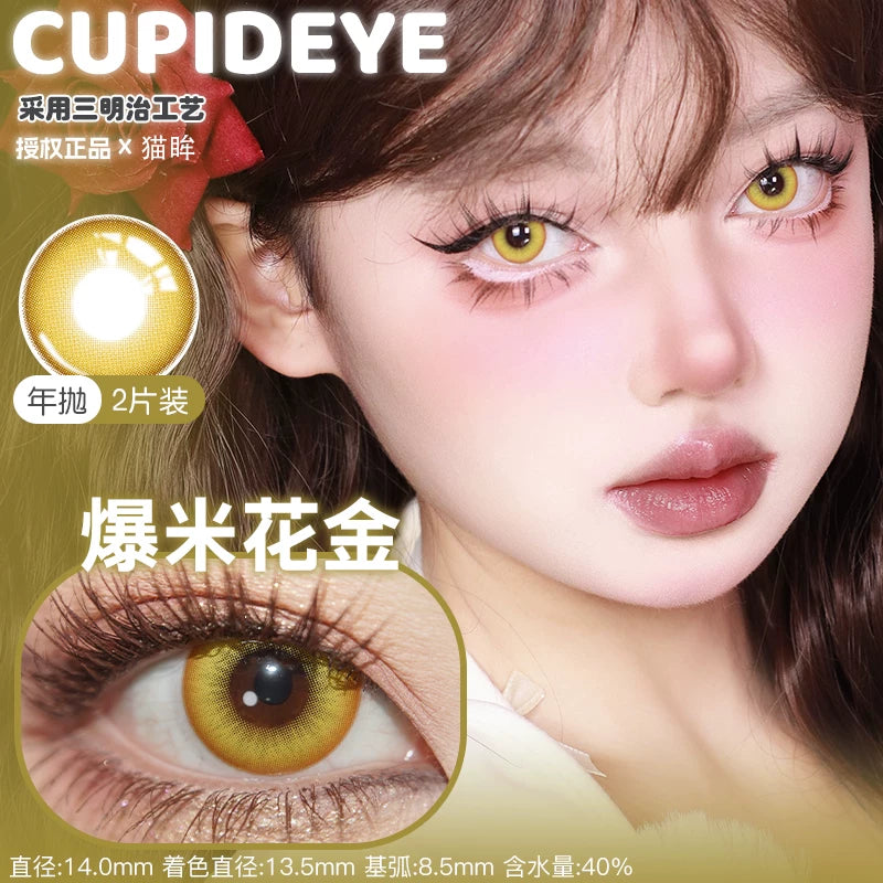 CUPID x RISAKO Gold & Yellow Daily Disposable Cosplay Contact Lenses