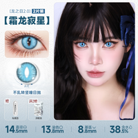 DOYA Dragon Eye Fixed-Axis Daily Disposable Cosplay Contact Lenses – Cat Eye / Snake Eye