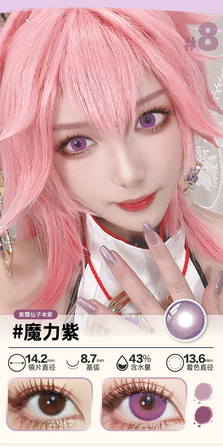 DOYA Purple Cosplay Contact Lenses (1 Day to 1 Month)
