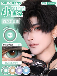 DGUGULENS Xiao Yi 1-Day Light and Night Cosplay Contact Lenses – Zhuxinli Series