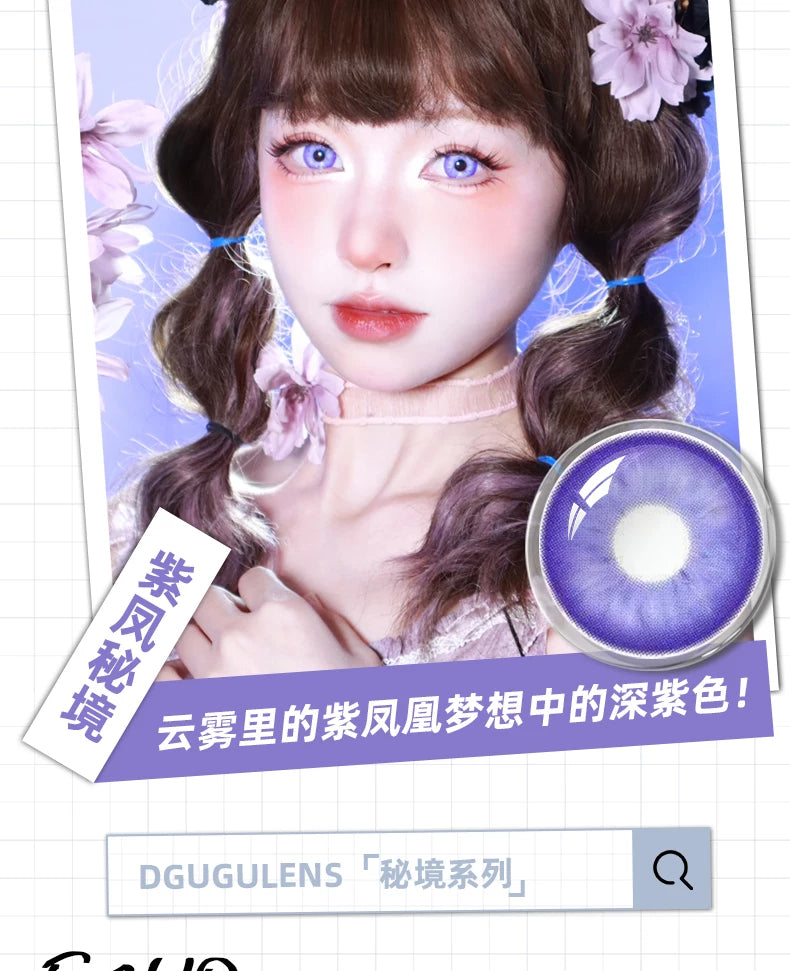 DGUGULENS Secret Realm 1-Day Large Diameter BJD Cosplay Contact Lenses – Deep Blue, Red, Cyan & Gold
