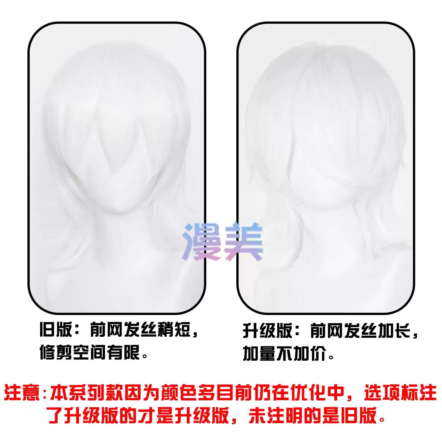 Manmei 37cm Outward Flipped Wolf Cut Universal Cosplay Wig