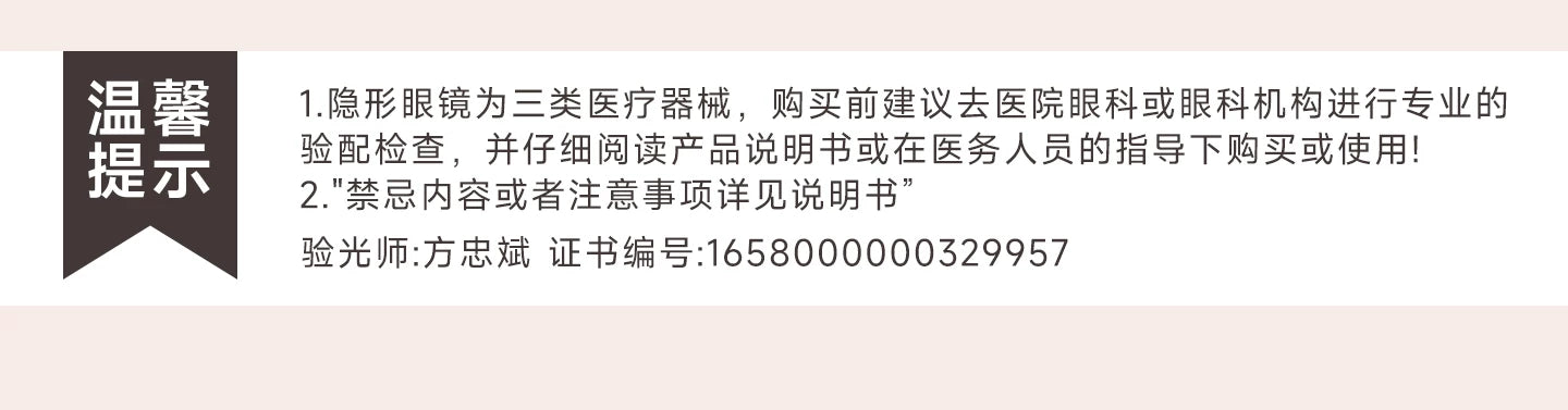 次元幻眸散兵cos美瞳高光月抛大直径14.5mm漫展二次元带度数2片
