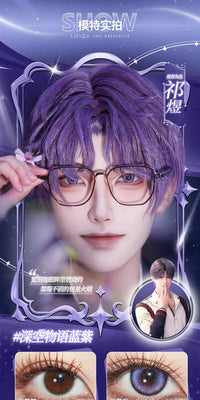 LENSPOP Caleb Love and Deepspace Blue Purple 6-Month 1:1 Cosplay Contact Lenses – Fixed Axis Highlight