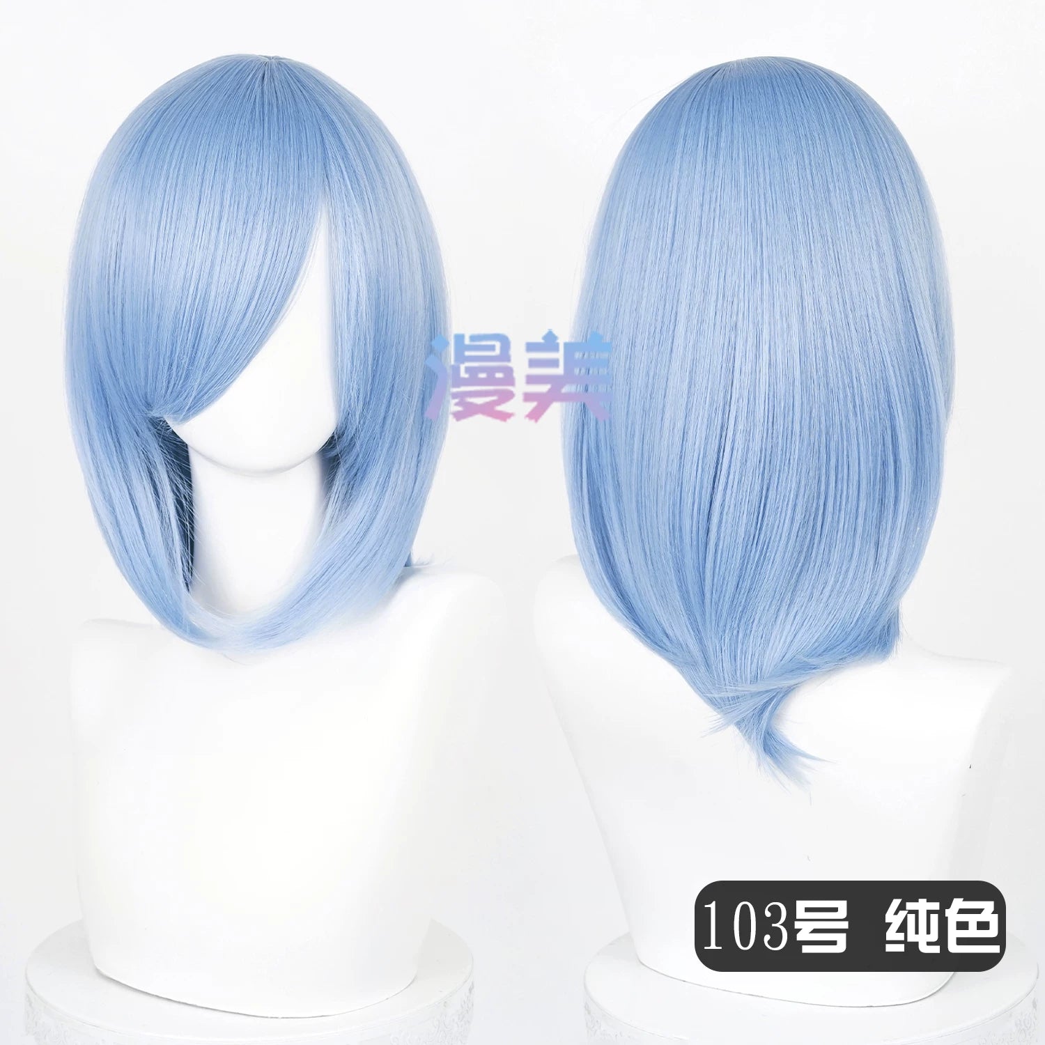 Manmei 40cm Medium Length Universal Cosplay Wig with Inward Curved Ends
