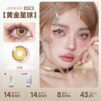 DOYA Gold Cosplay Contact Lenses (1 Day to 1 Month)