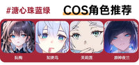 LENSPOP Yuan Ji 6-Month Cosplay Contact Lenses – Heart-Core Pearl Sandwich Series