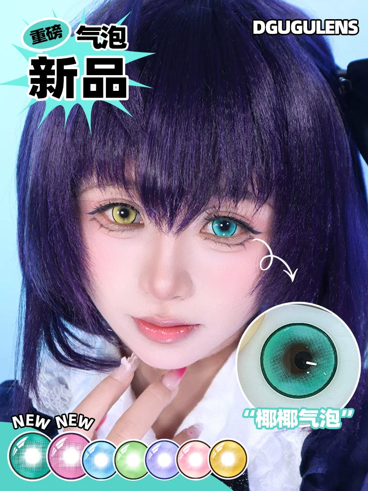DGUGULENS Sea Island Bubble Blue Green 1-Day Anime Cosplay Contact Lenses – Mitsuri & Nezuko