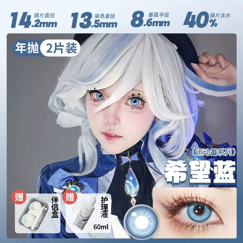 DOYA 1-Year Anime Cosplay Contact Lenses | Distributor Special Price