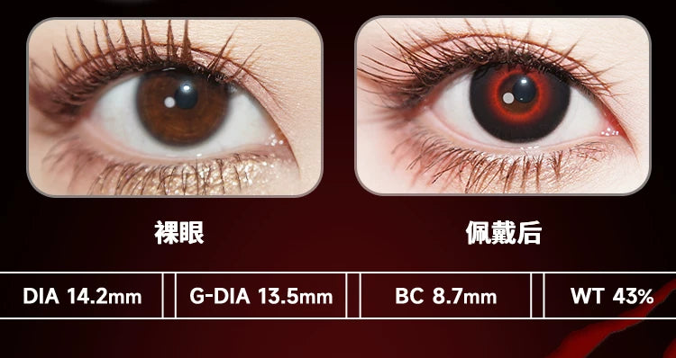 DOYA Eclipse 1-Day Anime Cosplay Contact Lenses