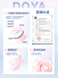 DOYA Starlight Series 6-Month Anime Cosplay Contact Lenses