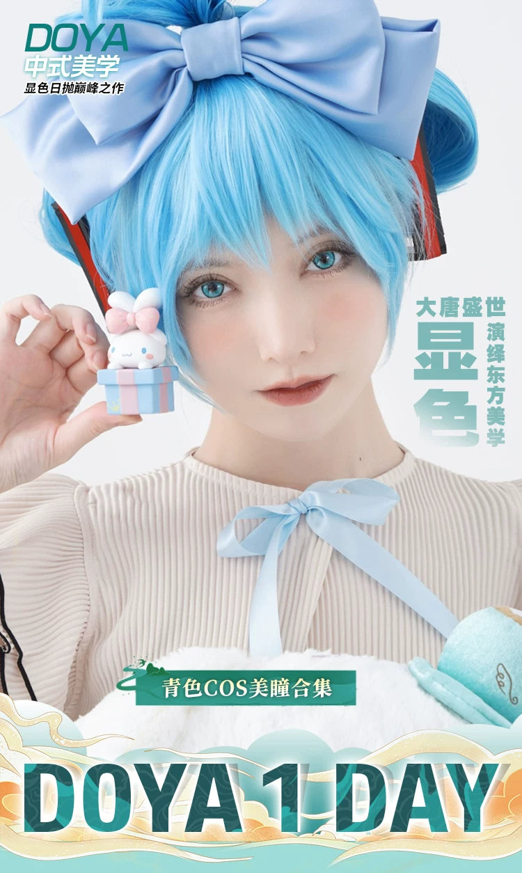 DOYA Cyan & Blue-Green Cosplay Contact Lenses (1 Day to 1 Month)