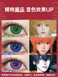 LENSPOP Dimension Dream Pro 6-Month Cosplay Contact Lenses – Sandwich Series