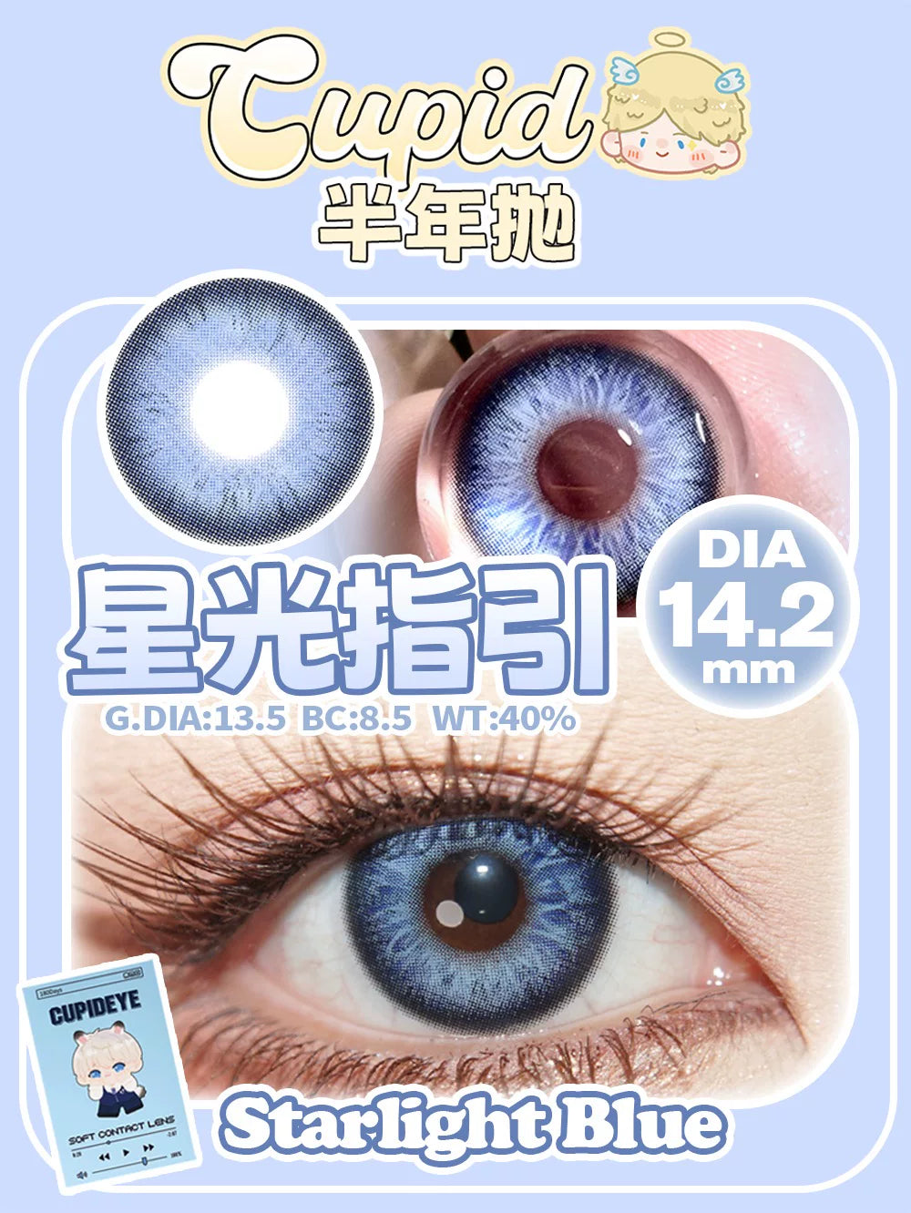 CUPID Love and Deepspace 6 Month Cosplay Contact Lenses