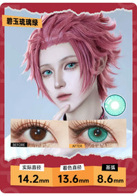 LENSPOP Jade Glazed 6-Month Cosplay Contact Lenses – Sandwich Process Series
