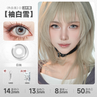 DOYA Gray & Black Cosplay Contact Lenses (1 Day to 1 Month)