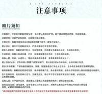 次元幻眸神里绫华cos美瞳灰色高光大直径月抛漫展二次元带度数