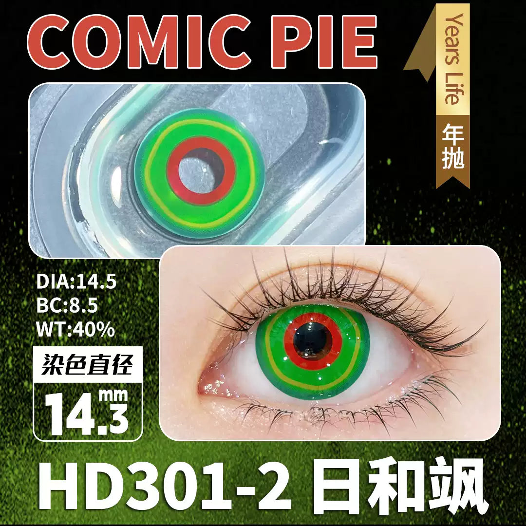 Comic Pie Hiyori Saku 1-Year Green Cosplay Contact Lenses – Large Diameter